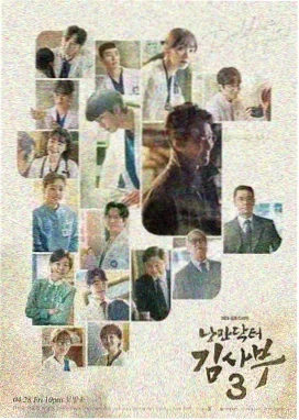 警察荣誉